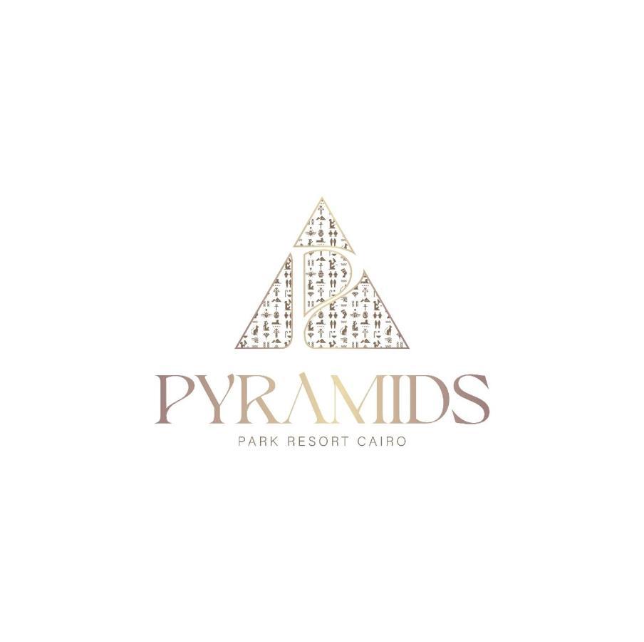 Pyramids Park Resort カイロ エクステリア 写真